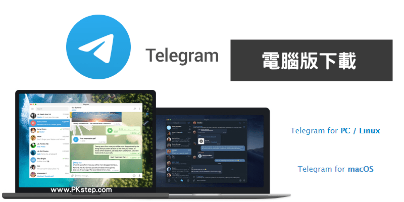 telegram app中文版官网下载